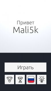 Move the phone 1. Скриншот 1