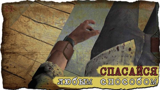 bunker room escape android 4 игра бункер на телефон