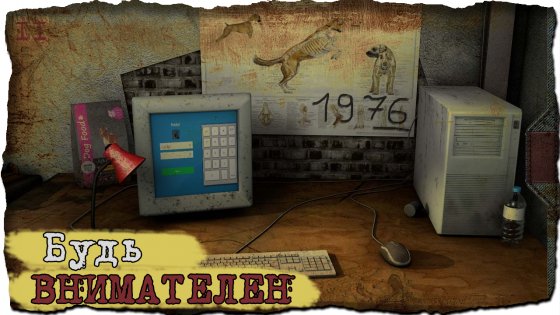 bunker room escape android 5 игра бункер на телефон