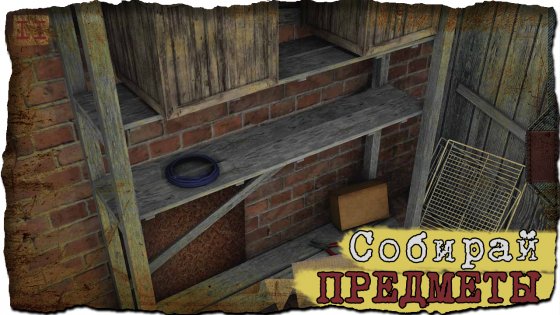 Bunker: Room Escape 1.0.1. Скриншот 3