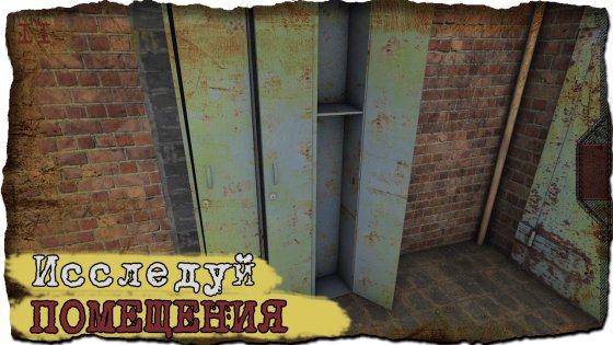 bunker room escape android 7 игра бункер на телефон