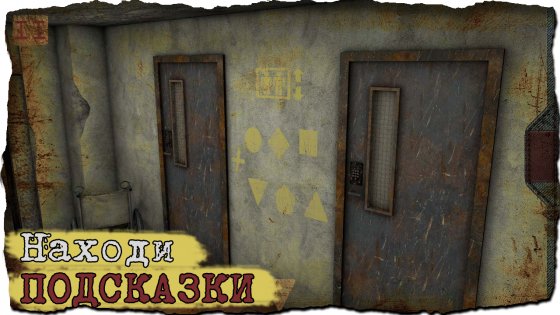 Bunker: Room Escape 1.0.1. Скриншот 5