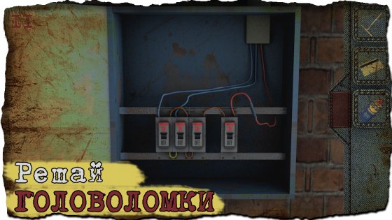 Bunker: Room Escape 1.0.1. Скриншот 6