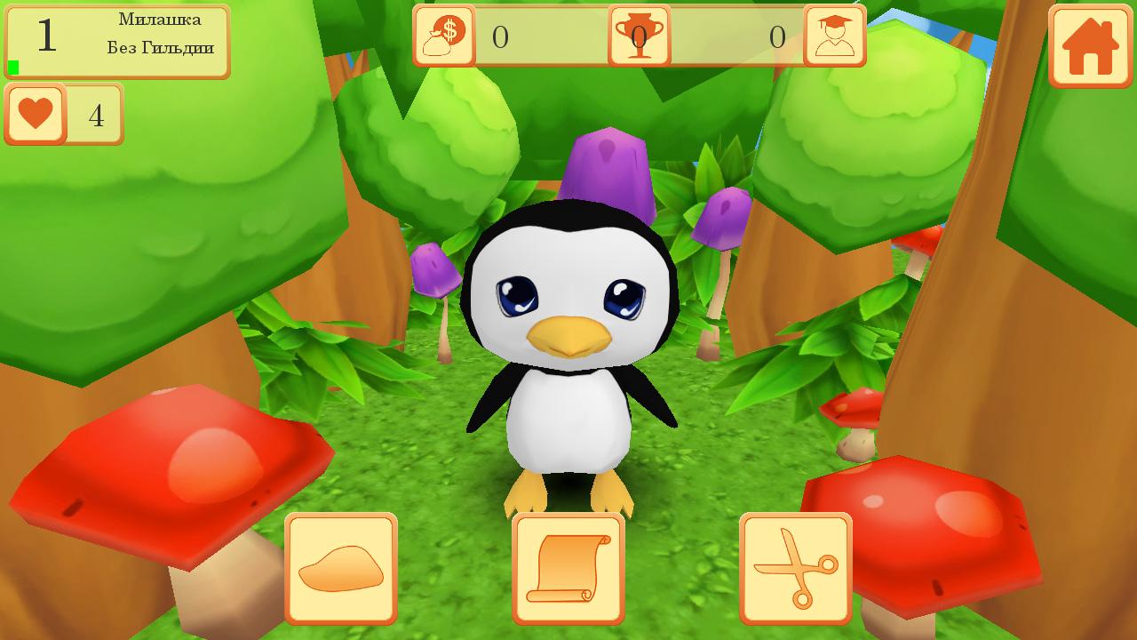 Скачать Cute Pocket Pets 3D 1.0.3.1 для Android