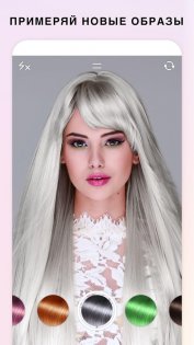 Fabby Look 1.2.8.2. Скриншот 2