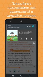 Beelinguapp – изучайте языки по аудиокнигам 3.232. Скриншот 5