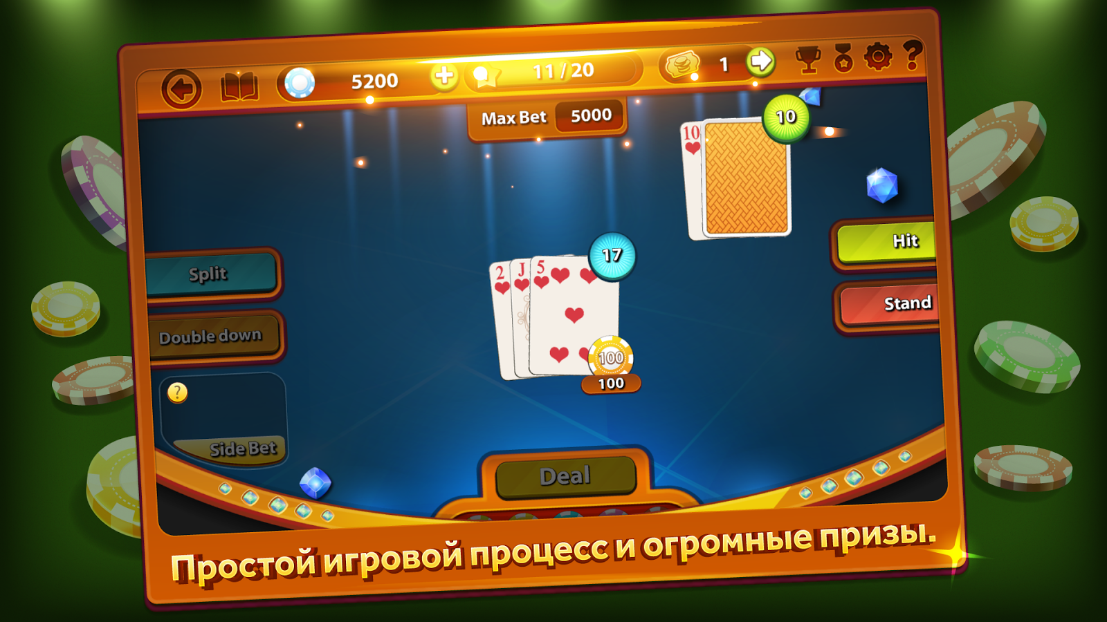 2 blackjack 1