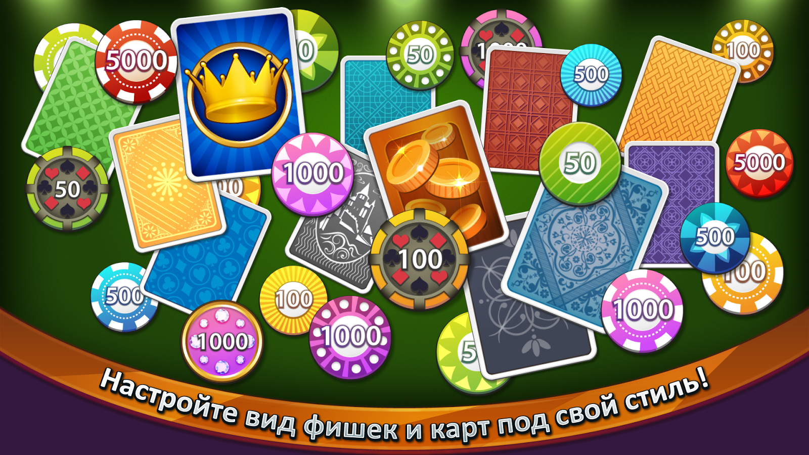 Есть два типа фишек k и g. Royal Match игра. Royal Match карты. Royal Match UI. Royal Match элементы.