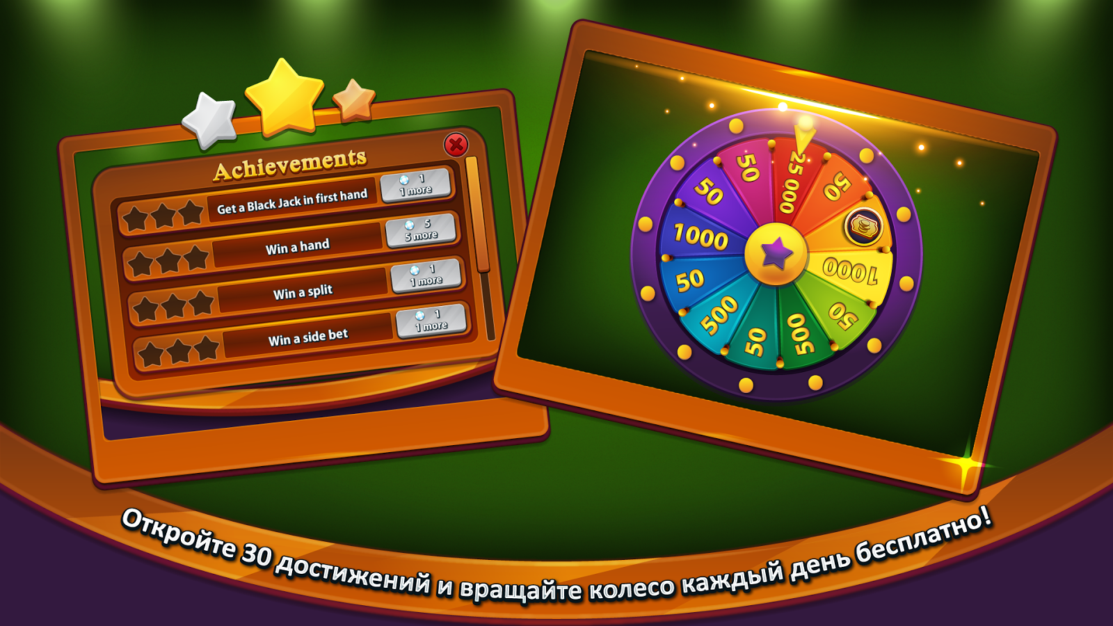 for android download Blackjack Professional