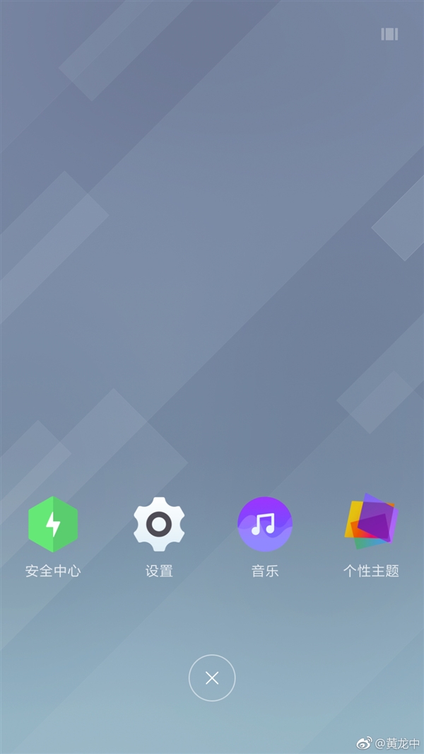 Ui 9. Оболочка MIUI 9. Сяоми скрин комбо. Маркетолог ксиоми новый значок. Дизайн окна поделиться Xiaomi.