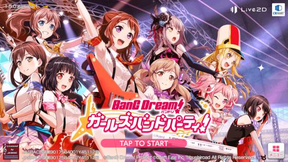 BanG Dream! Girls Band Party! 7.0.1. Скриншот 3