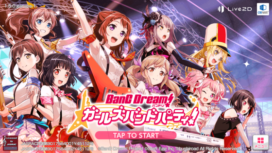 BanG Dream! Girls Band Party! 7.6.2. Скриншот 2