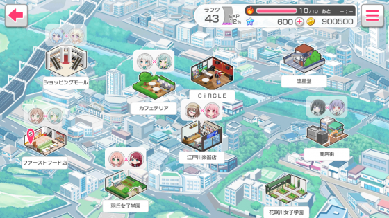 BanG Dream! Girls Band Party! 7.6.2. Скриншот 3