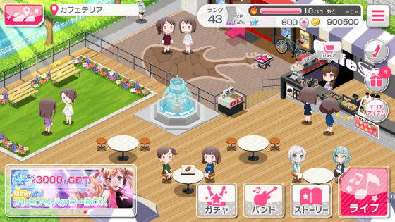 BanG Dream! Girls Band Party! 7.6.2. Скриншот 4