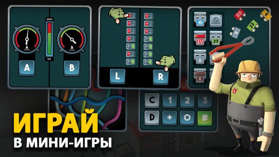 Bomb Hunters 2.0. Скриншот 9