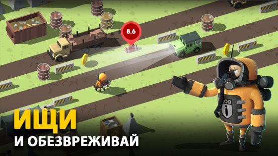 Bomb Hunters 2.0. Скриншот 14