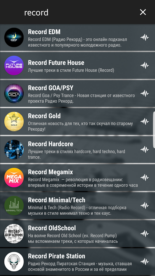 Mix radio record скачать Mix radio record скачать