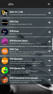 Tequila Online Radio Player 2.5.7. Скриншот 6