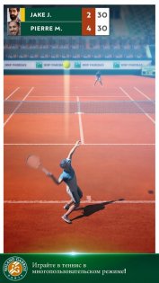 Roland-Garros Tennis Champions 1.22. Скриншот 1