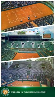 Roland-Garros Tennis Champions 1.22. Скриншот 2