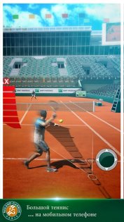 Roland-Garros Tennis Champions 1.22. Скриншот 3