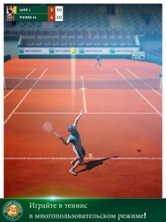 Roland-Garros Tennis Champions 1.22. Скриншот 6