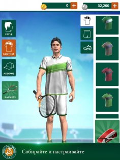 Roland-Garros Tennis Champions 1.22. Скриншот 9