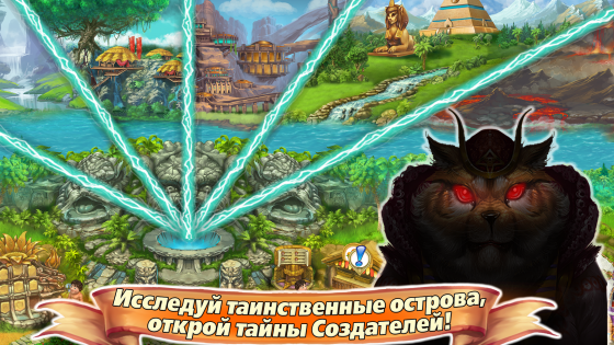 Farm Tribe 3 – остров ферма 1.9.3. Скриншот 4