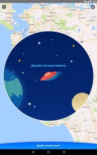 Mico – новые знакомства 9.0.0.1. Скриншот 11