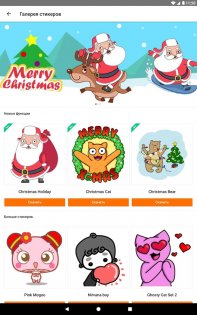Mico – новые знакомства 9.0.0.1. Скриншот 12