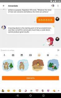 Mico – новые знакомства 9.0.0.1. Скриншот 15