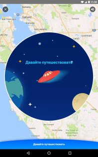 Mico – новые знакомства 9.0.0.1. Скриншот 16