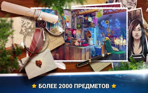 Hidden Objects House Cleaning 2 2.1.1. Скриншот 3