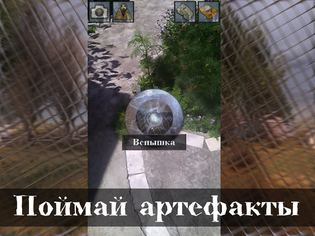 Stalker gog что это