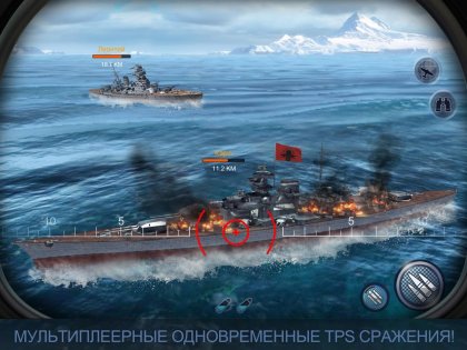 Fleet Glory 1200007.9.0. Скриншот 2