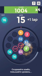 Laps Fuse 3.1.5. Скриншот 4