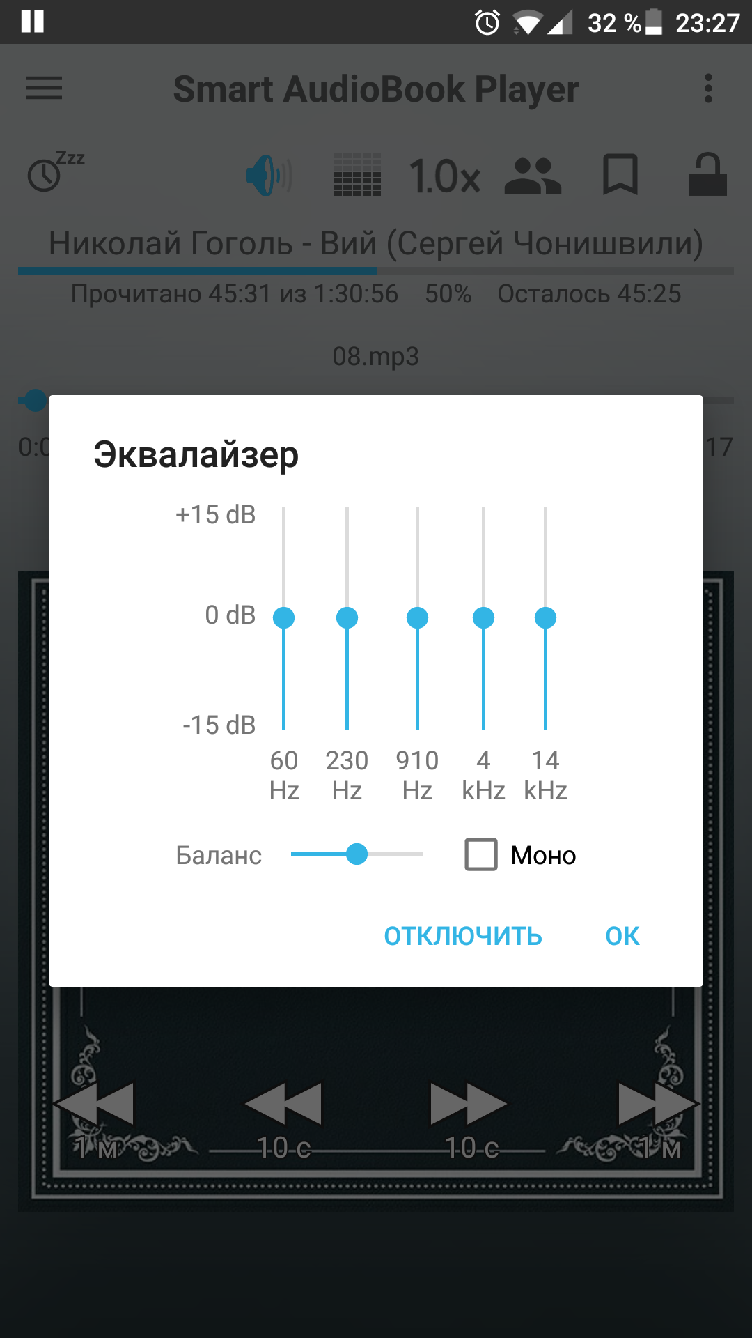 Как изменить обложку mp3 файла на android