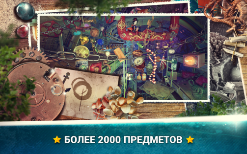 Hidden Objects Submarine Monster – Seek and Find 2.1.1. Скриншот 3