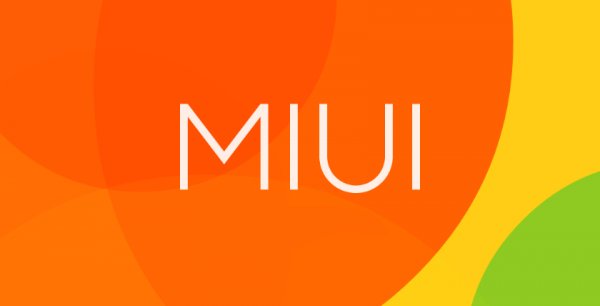 В MIUI 9 появится блокировщик рекламы