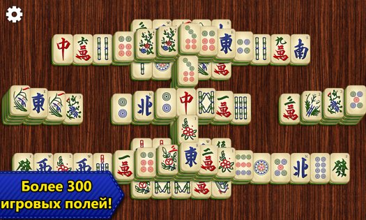 Mahjong Solitaire Epic 2.8.1. Скриншот 3