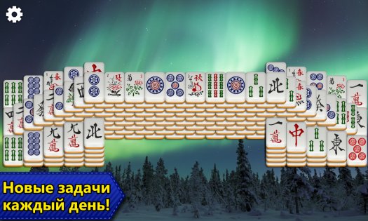 Mahjong Solitaire Epic 2.8.1. Скриншот 6