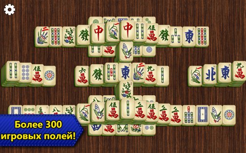 Mahjong Solitaire Epic 2.7.6. Скриншот 8