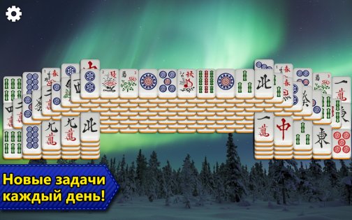 Mahjong Solitaire Epic 2.8.1. Скриншот 16