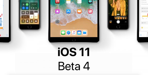 Apple выпустила iOS 11 beta 4