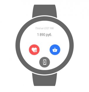 Lamoda 5.1.0. Скриншот 20