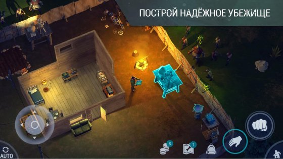 Last Day On Earth: Survival 1.36.0. Скриншот 1
