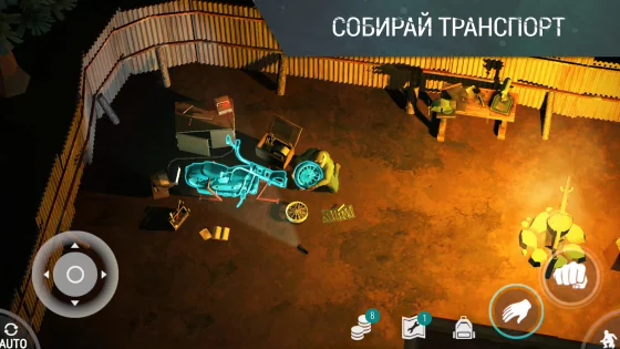 Last Day On Earth: Survival 1.36.1. Скриншот 2