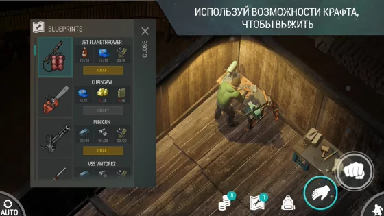 Last Day On Earth: Survival 1.36.0. Скриншот 3