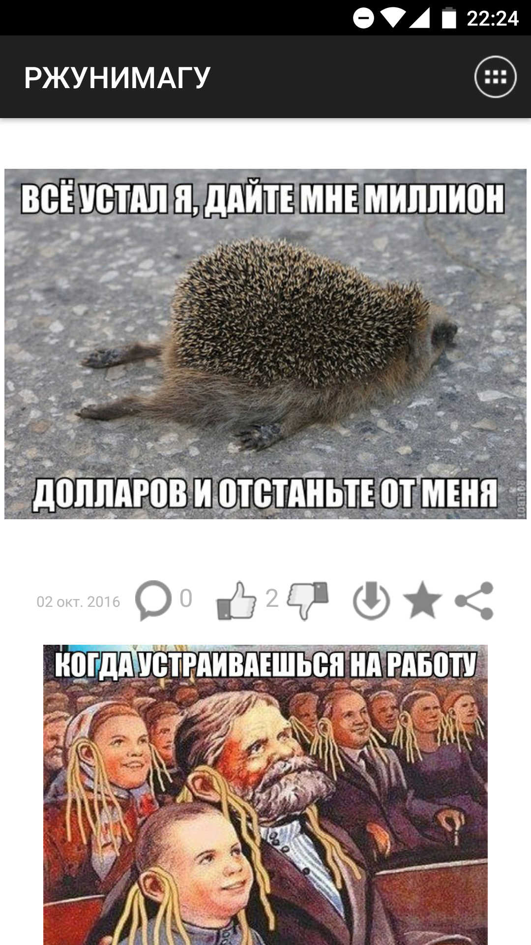 ржу нимагу.ру картинки онлайн ржу нимагу.ру картинки