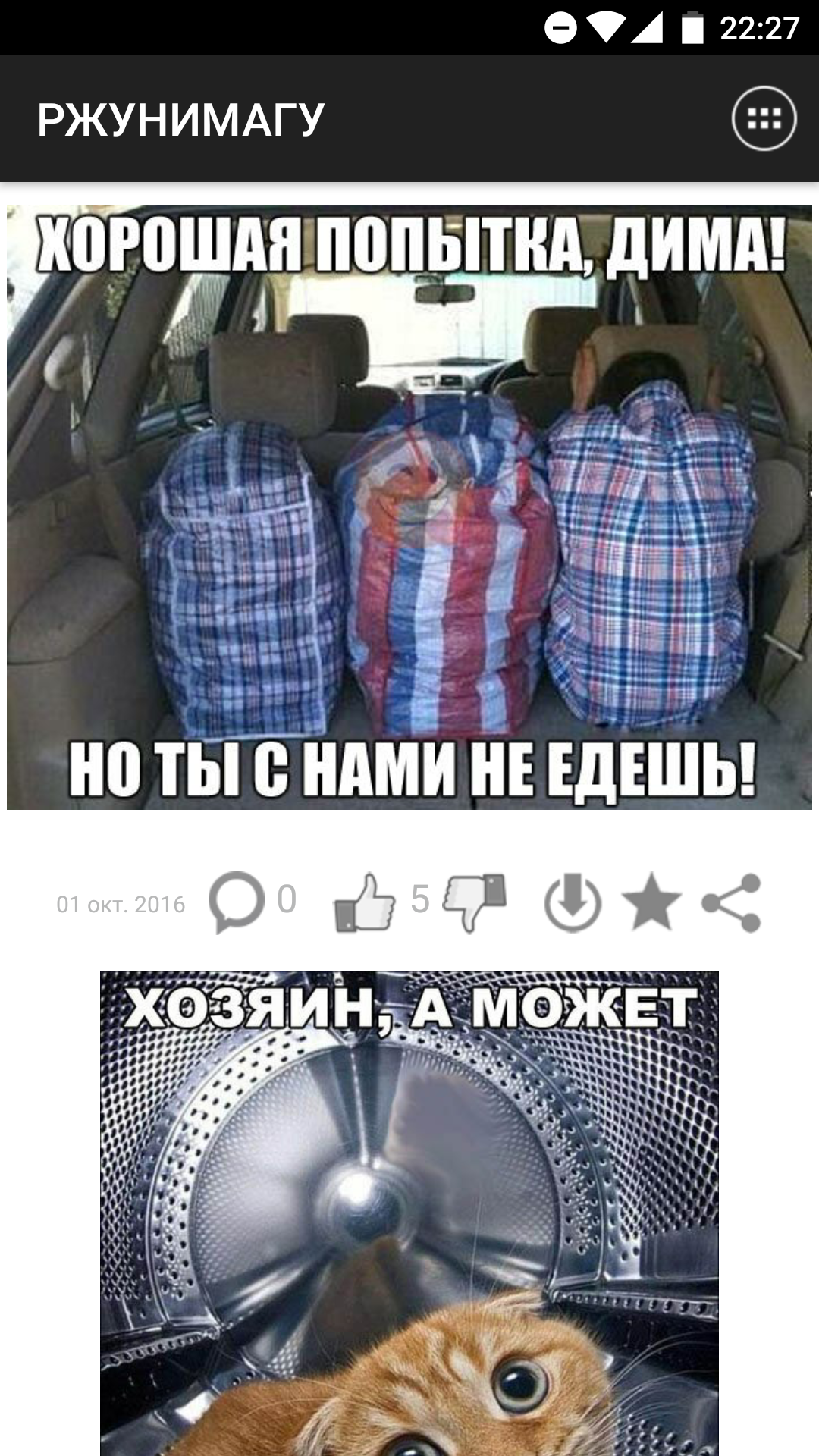Галерея ржу нимагу.ру картинки ржу нимагу.ру картинки